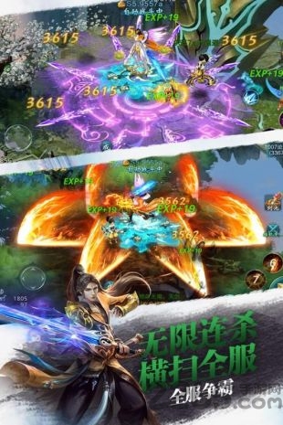 剑舞封魔录bt版