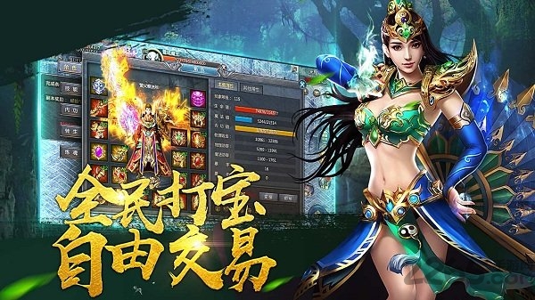 王者之魂bt变态版手游