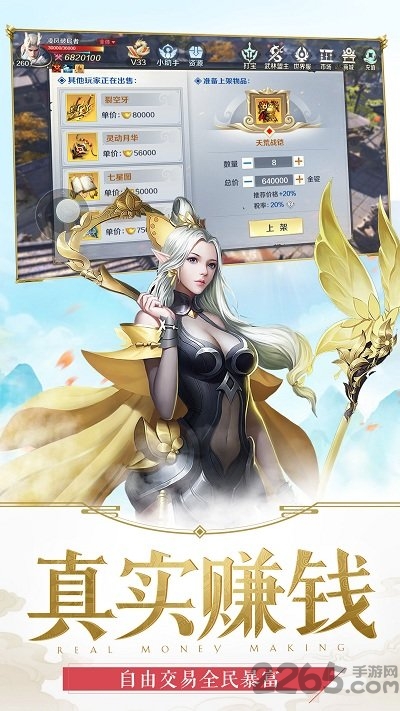 神与契约bt版下载
