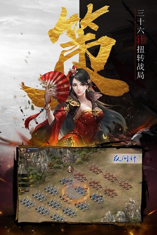 战棋时代满v版