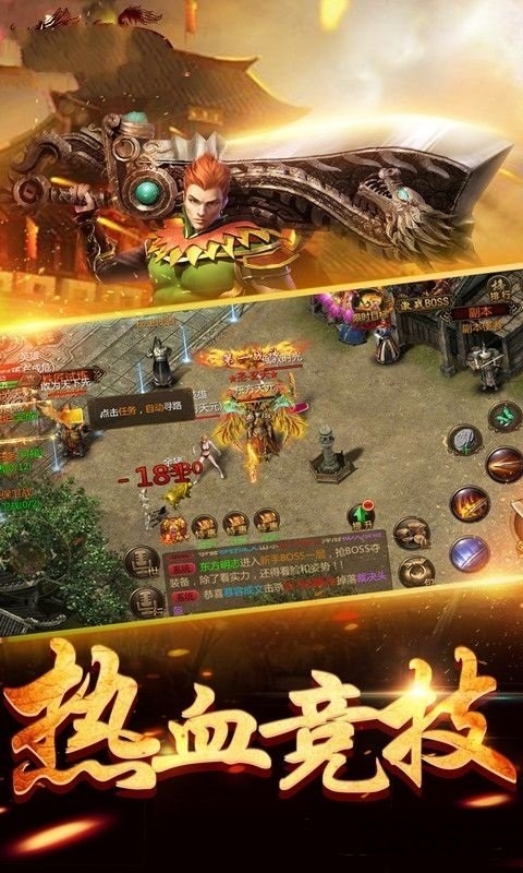 尊圣传奇变态版 尊圣传奇bt变态版手游