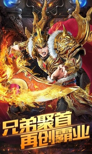 暗月传说满v变态版