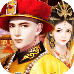 江山美人心变态版