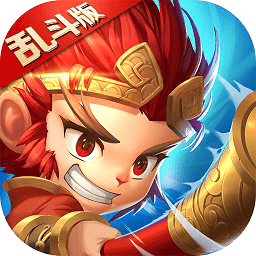 乱斗梦西游变态版公益服