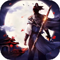 仙界之际bt版