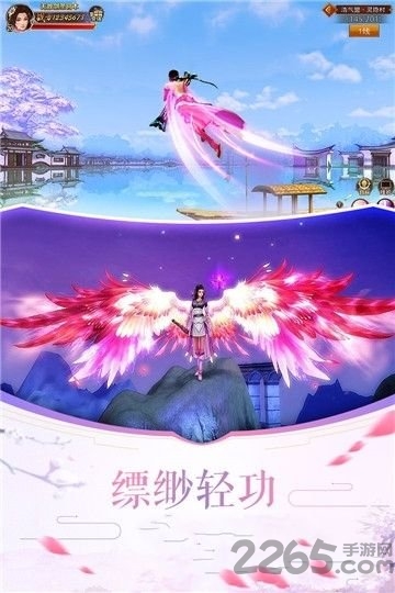 剑动八荒变态版手游