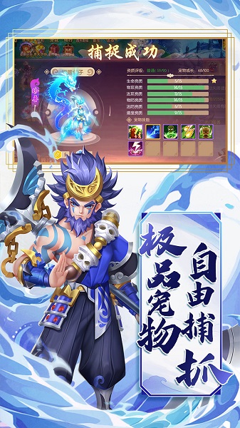 梦幻大唐公益服下载