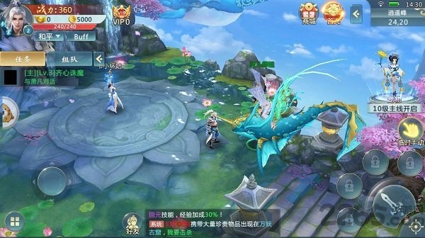 九仙妹传变态版手游