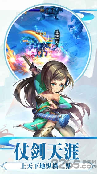 热血一剑变态版