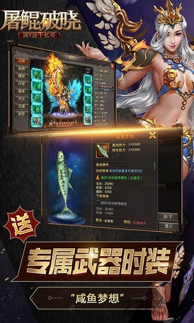 屠鲲破晓bt版下载