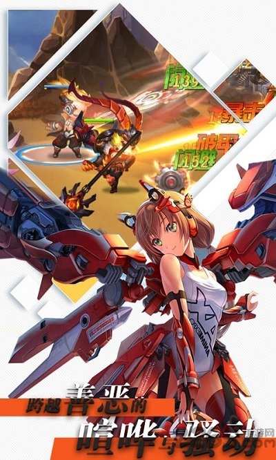 时空大乱斗豪华版下载