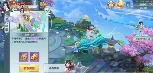 剑破神天bt变态版
