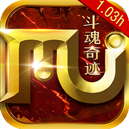 bt游戏斗魂奇迹1.03h