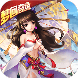 梦回奇缘变态版