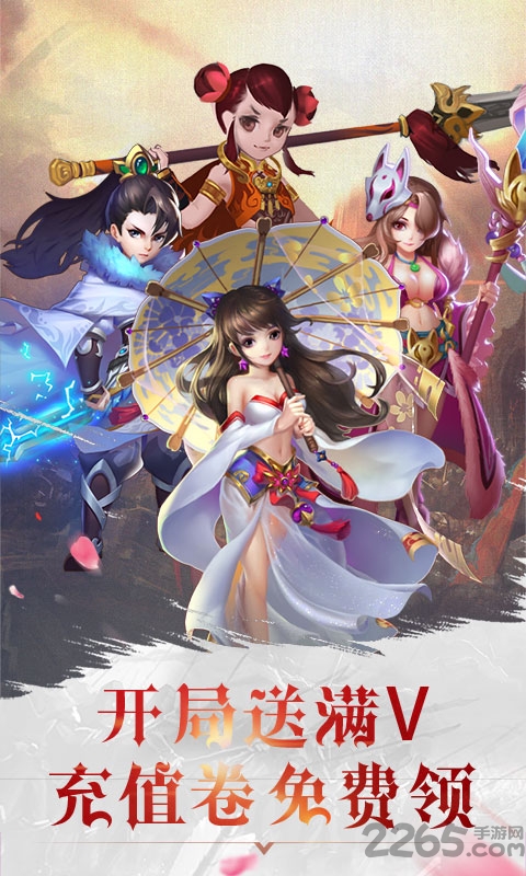 梦回奇缘变态版