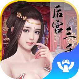 回到明朝bt版