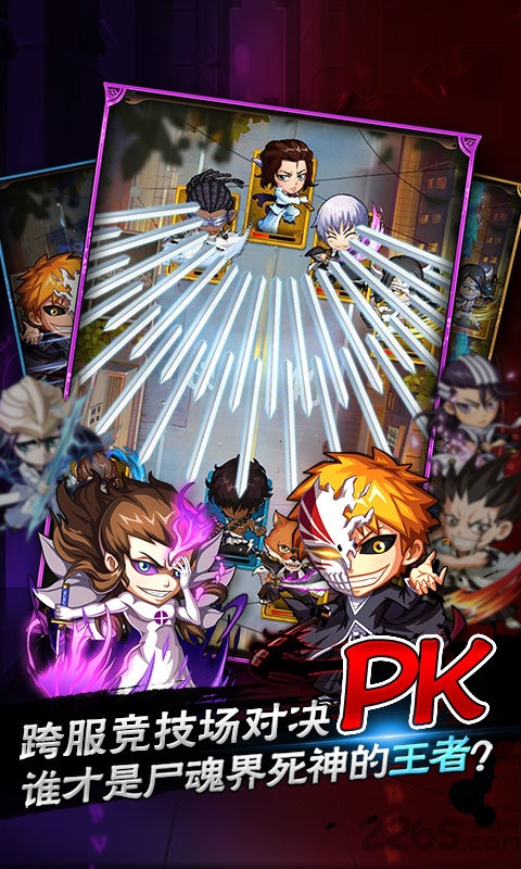 超级联盟死神满v版