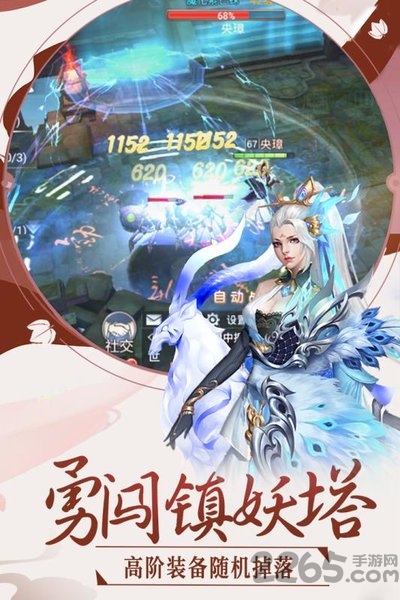 英雄王座变态版下载