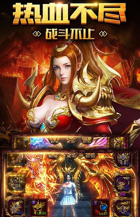 霸王传屠戮天下满v版