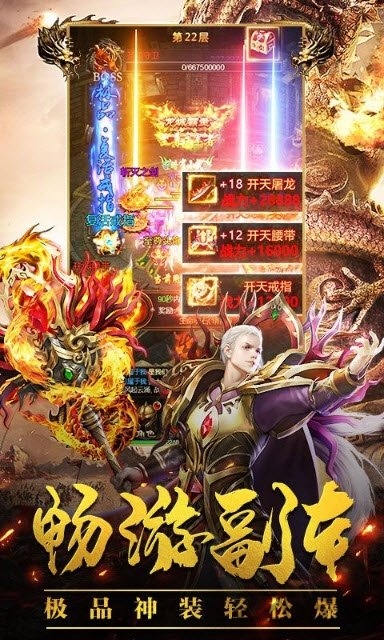 嘟嘟爆神装变态版下载