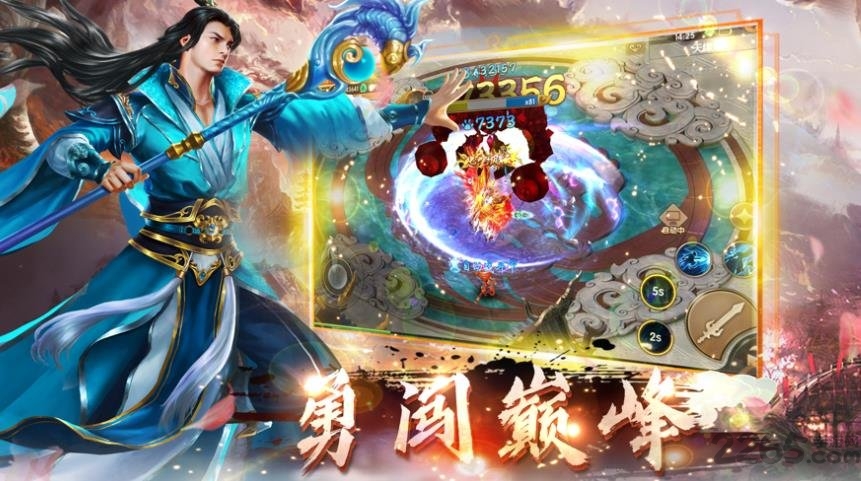 三生仙诀bt版下载