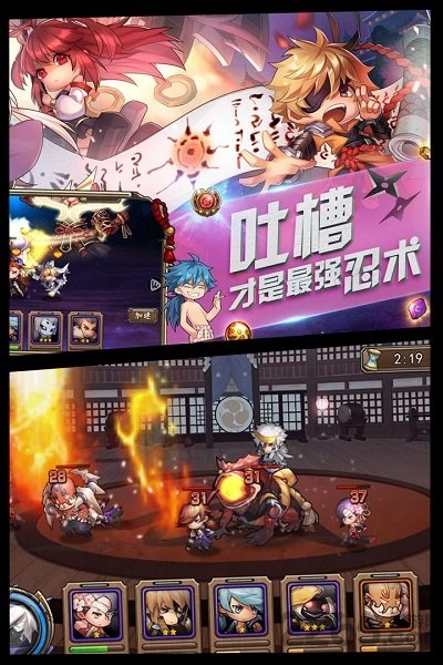 忍界联盟怀旧篇满v版下载