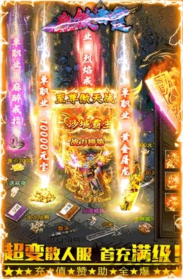 血饮雷霆bt版下载