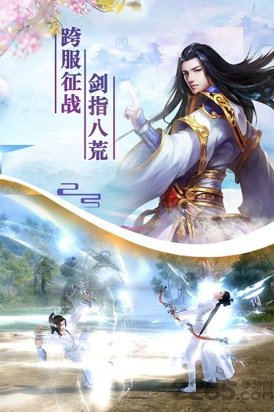 天珠变满v版下载