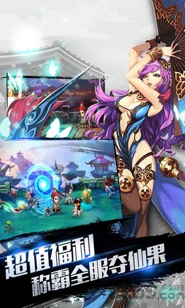 最无双商城版下载