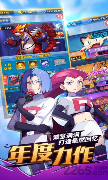 召唤小精灵公益服下载