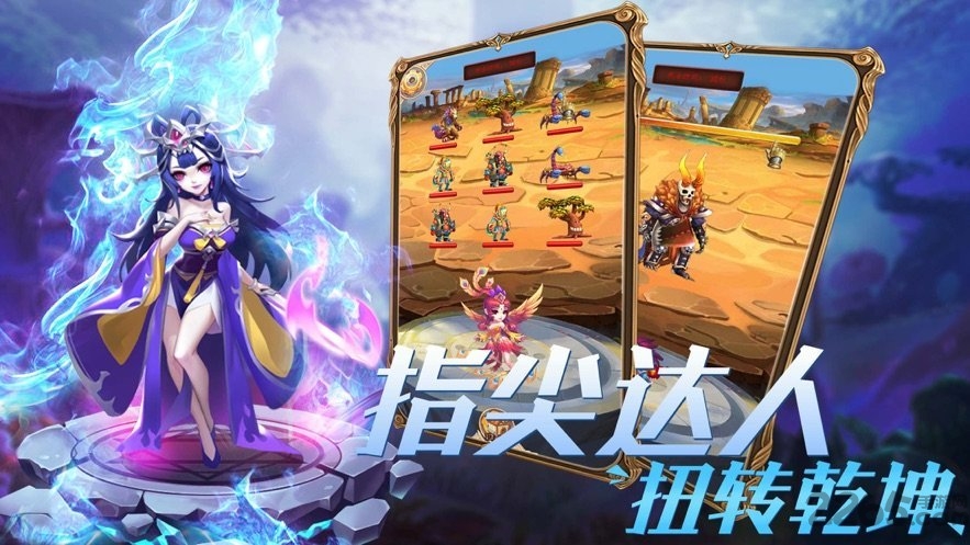 十万个孙悟空变态版