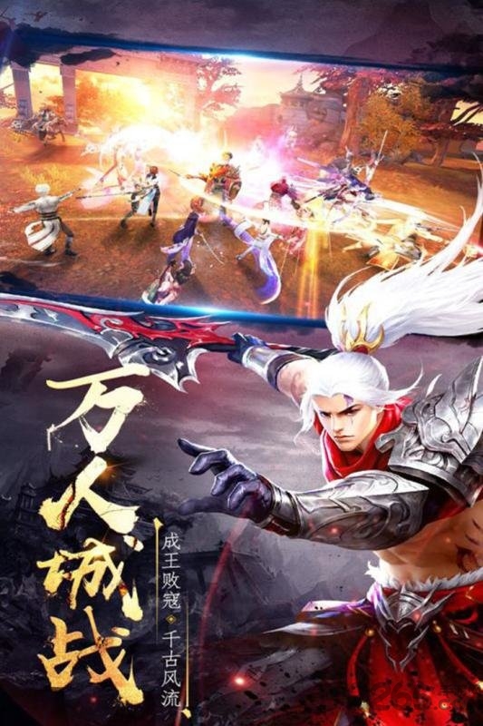 龙之塔ol变态版下载