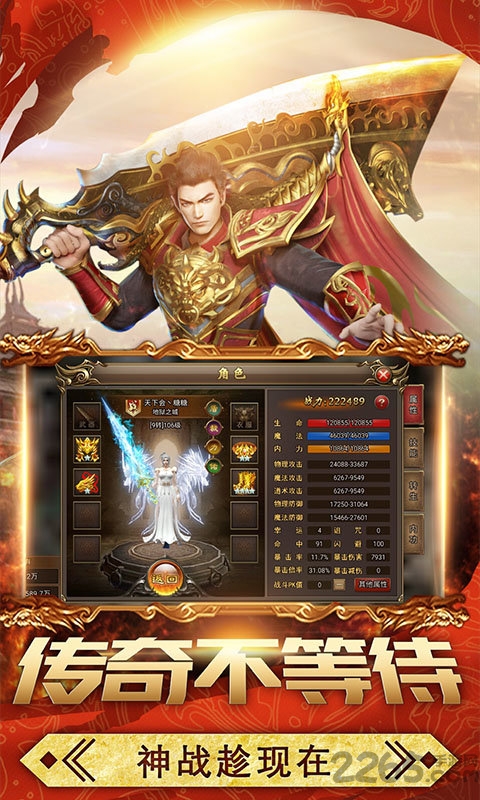 麻痹无双变态版