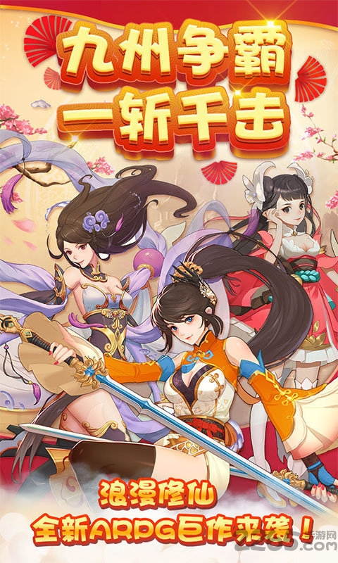 狂神经典版bt手游