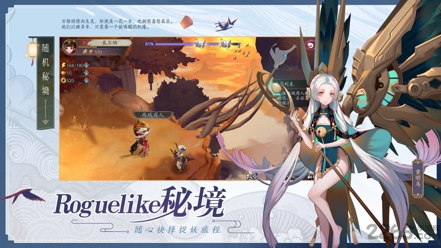 果盘长安风云绘变态版