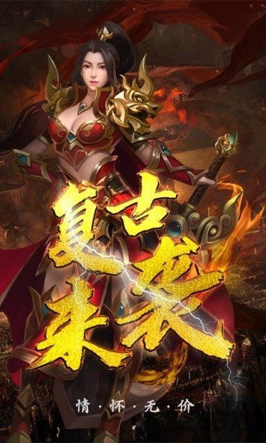 武神诀bt变态版下载