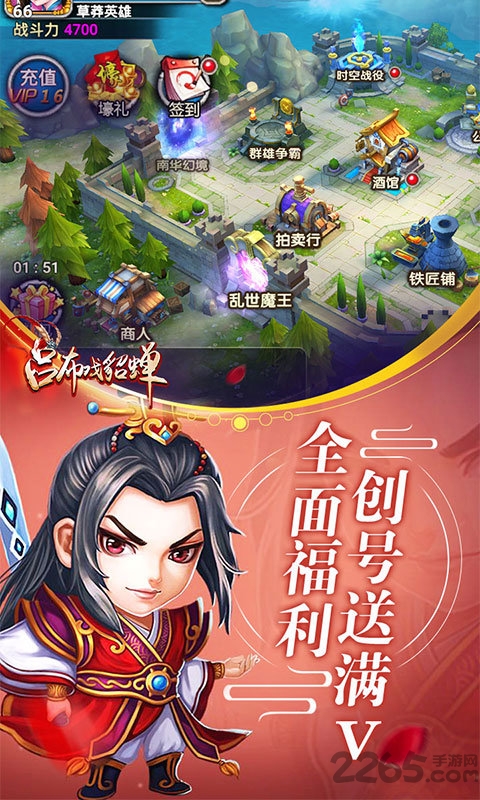吕布戏貂蝉变态游戏