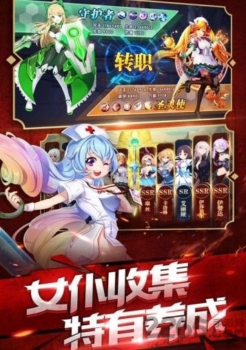 放置超神私服下载