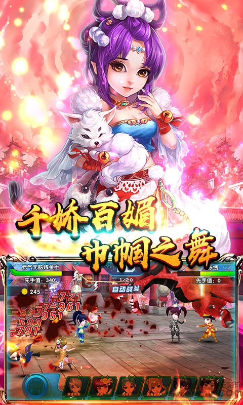 华佗请留步高爆版