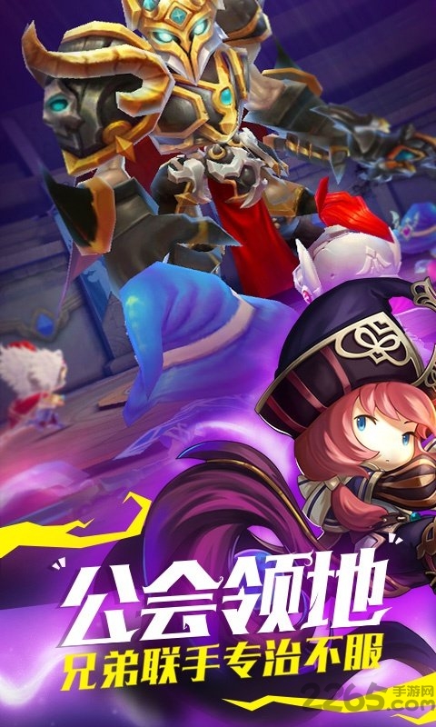 魔龙与骑士公益服bt版下载