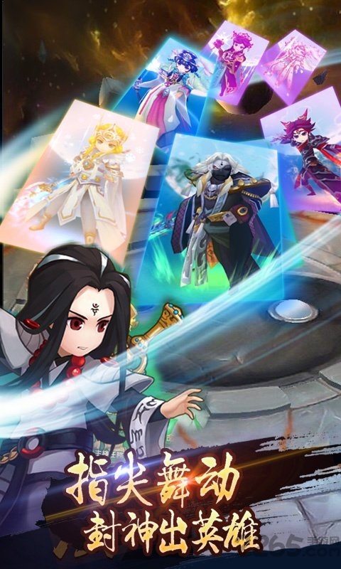 大商封神录bt版下载