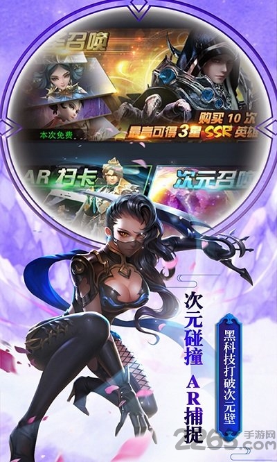 次元模拟战bt版下载
