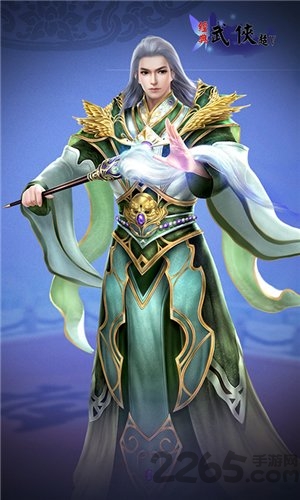 经典武侠变态版下载