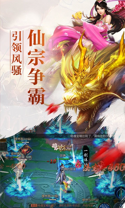 黑暗雄心破天剑决bt版下载