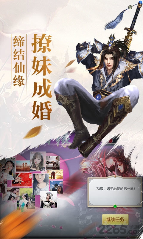 黑暗雄心破天剑决bt版下载