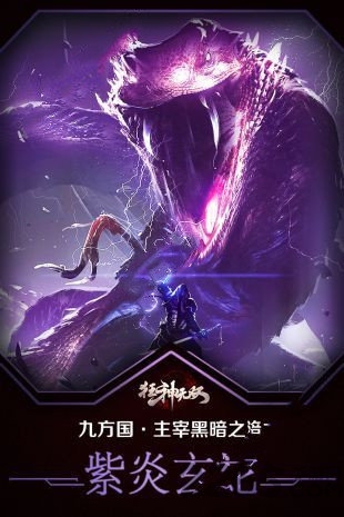狂神无双切割bt版下载