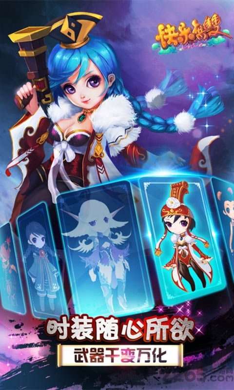 快乐无双满v版