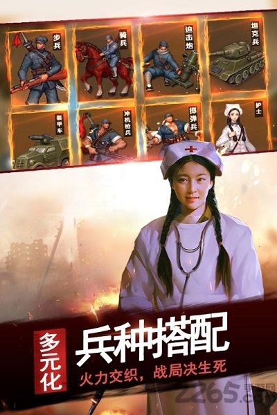 亮剑手游公益服