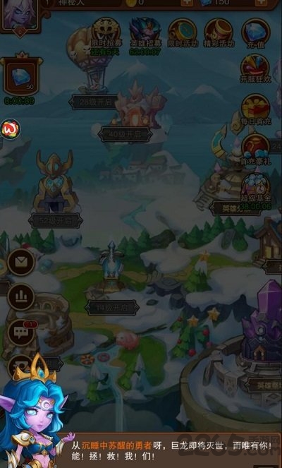 风暴祭坛满v版下载