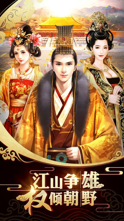 重生之极品王爷变态版